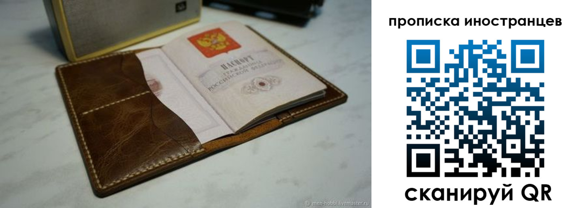 пропишу в квартире в Белоозёрском