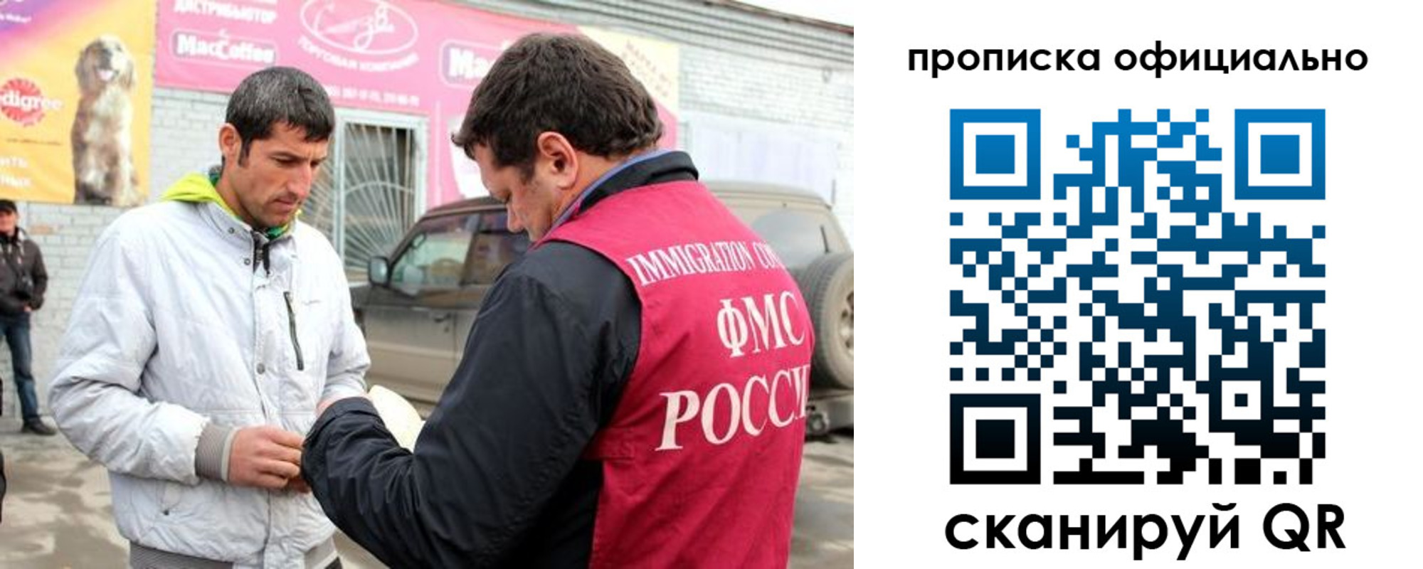 найти адрес прописки в Белоозёрском