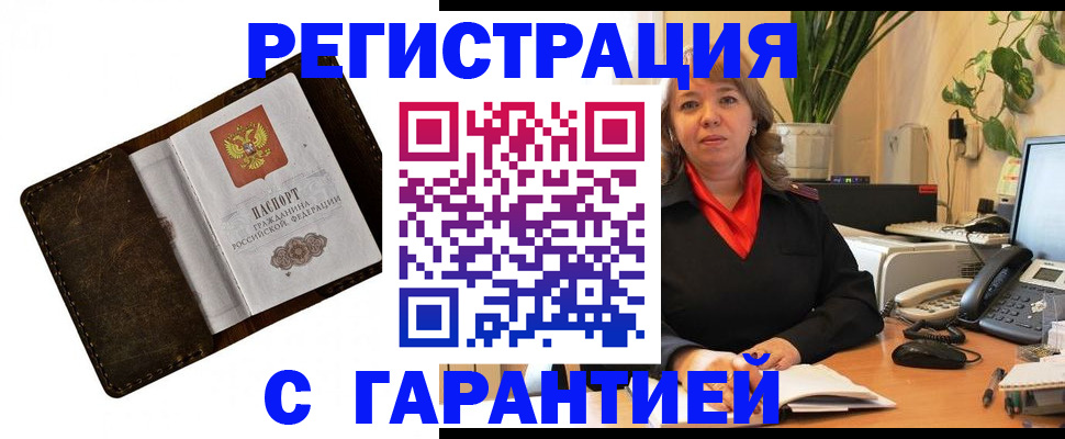 регистрация для школы в Белоозёрском