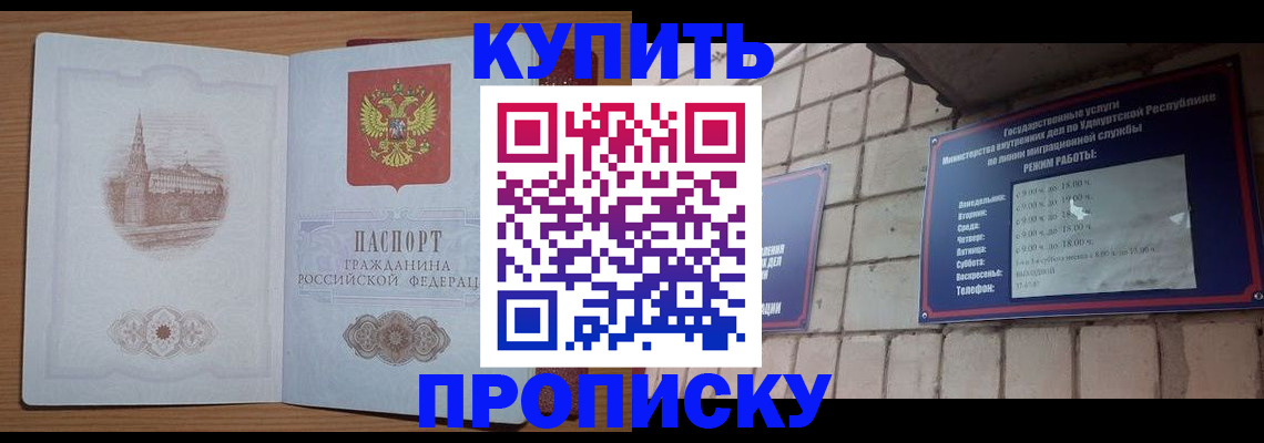 временная регистрация 2025 в Белоозёрском